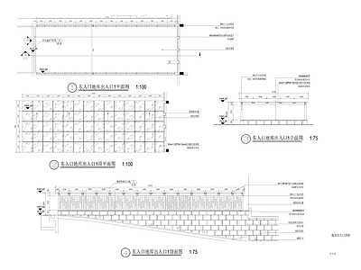 地库出入口详图 施工图 建筑通用节点