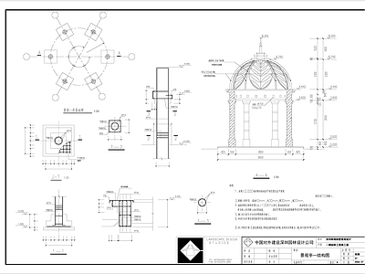 欧式圆顶亭 施工图