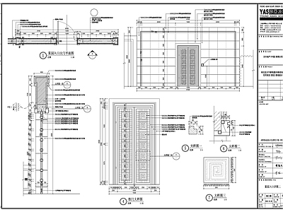 中式门 施工图 通用节点
