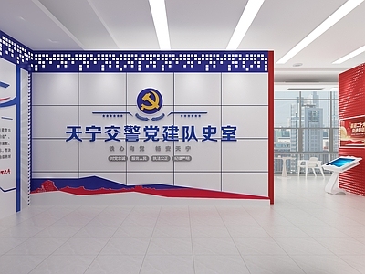 现代交警党建展厅 互动触摸一体机 组合 会议 荣誉墙
