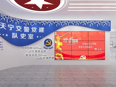 现代交警党建展厅 互动触摸一体机 LED拼接大屏 滑轨魔屏