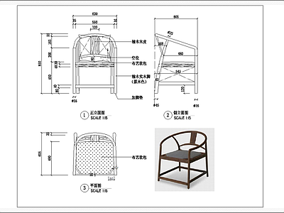 中式圈椅茶台椅 图库