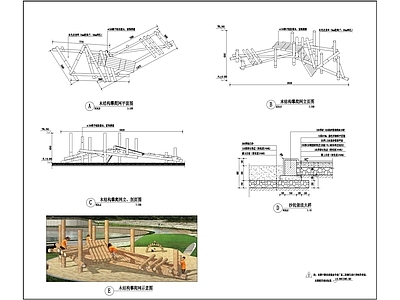 儿童活动区游乐设施详图 施工图 景观小品