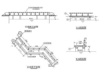 石曲桥平立剖面详图 施工图 景观小品