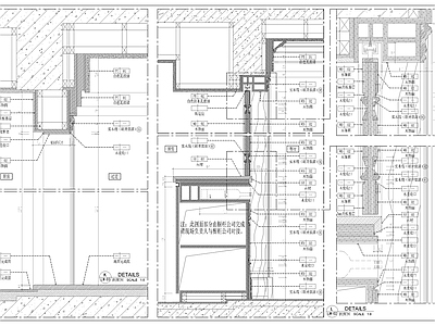家居墙身剖面图 施工图 柜类 家具节点详图