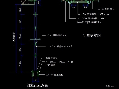 普通楼梯爬梯CAD 施工图