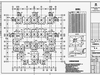 住宅混凝土结构 施工图