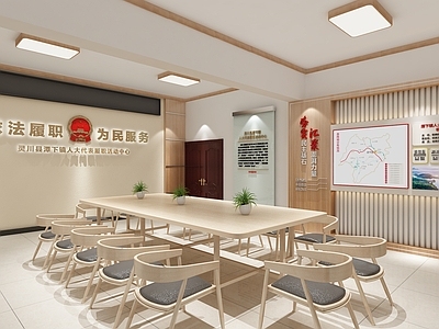 现代党建会议室  活动室 人大代表联络站