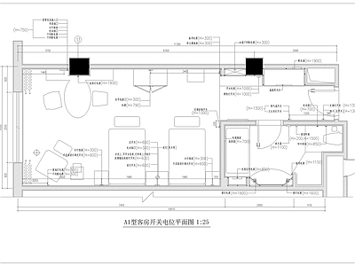 星级酒店豪华标间装修 施工图 客房