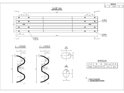 道路波形护栏设计 施工图