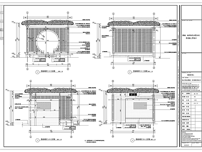 景观休憩亭 施工图
