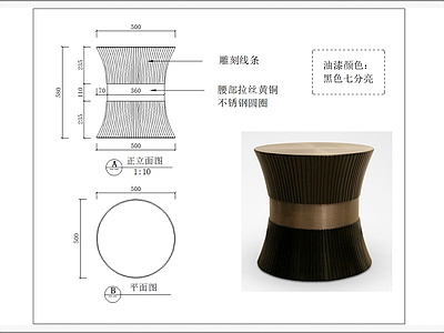 圆茶几边几 图库