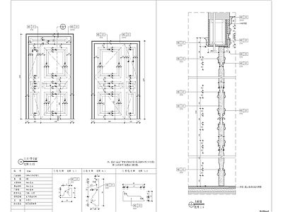 门表节点大样图 施工图 通用节点