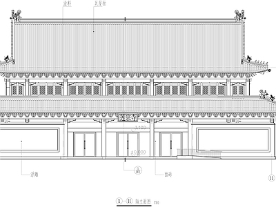 莲宗寺古建筑 施工图  古建