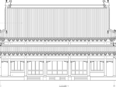 大雄宝殿古建筑 施工图