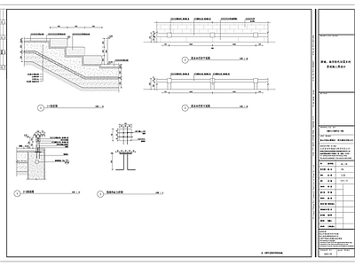 滨水栏杆 施工图