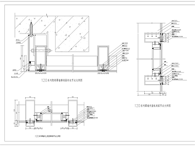 明框幕墙节点图合集 施工图 节点