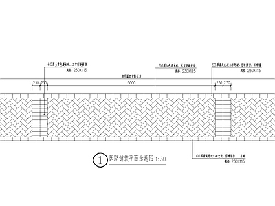 田园步径铺装大样 施工图