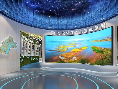 现代绿色生态展厅 弧形拼接大屏 自然小品 互动触摸一体机 透明屏