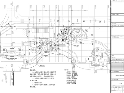 大唐芙蓉园儿童天地景观  施工图 游乐园