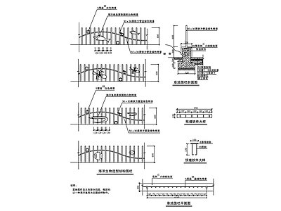 儿童活动区栏杆平立剖面详图 施工图