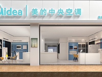 现代空调地暖净水系统展厅 专卖店 空调设备净水设备展厅售卖店