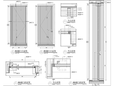 办公门节点详图 施工图 通用节点