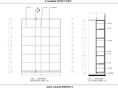 柜子节点 施工图 柜类 家具节点详图
