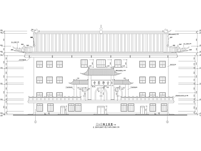 静音寺古建筑详图 施工图 古建