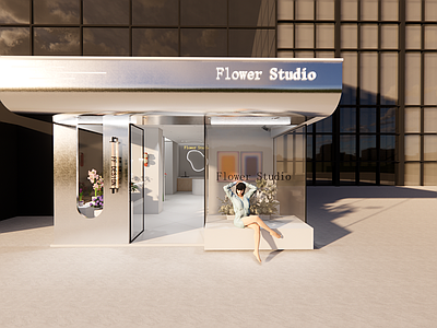 现代花店