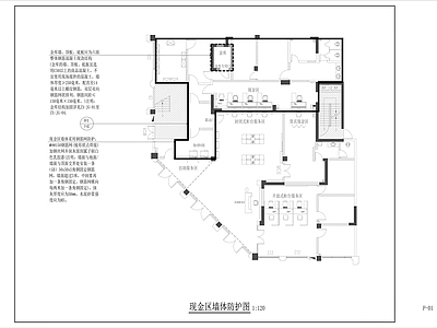 银行现金区 施工图