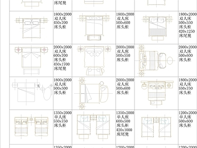家具沙发桌椅带尺寸 图库