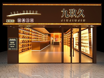 现代音乐餐厅门头 头 头