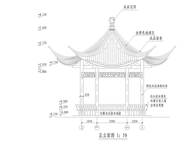 古建六角亭详图 施工图