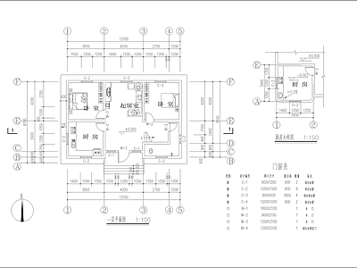 两层自建房建筑效果图 施工图