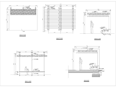 景观廊架 施工图
