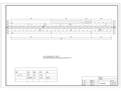 综合训练场障碍训练场 施工图