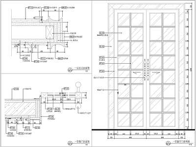 复式门节点详图 施工图 通用节点