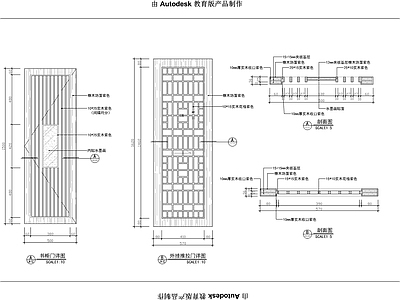 门及隔断身节点详图 施工图 通用节点 综合门节点