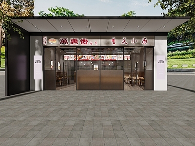 现代快餐店门头门面