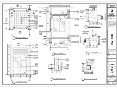 入口保安亭 施工图