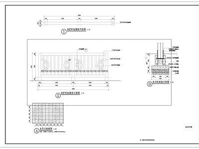 木栏杆详图 施工图
