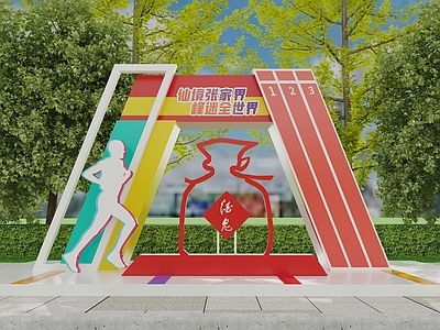 现代城市雕塑小品 主题