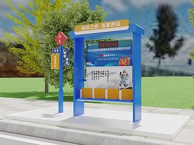 现代城市雕塑小品 主题