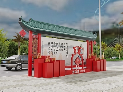 现代城市雕塑小品 主题