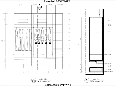 办公柜子大样详图 施工图 柜类 家具节点详图