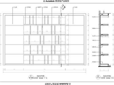 办公区柜体剖面 施工图 柜类 家具节点详图