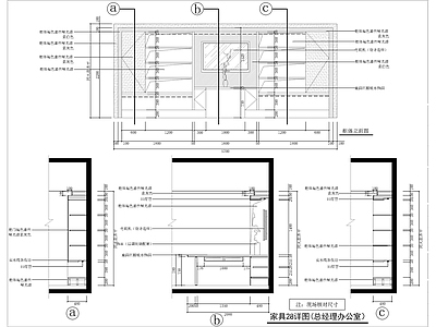 家具柜体大样详图 施工图 柜类 家具节点详图