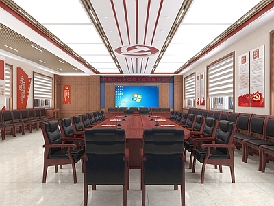 现代党建会议室