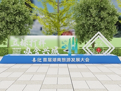 现代城市雕塑小品 主题